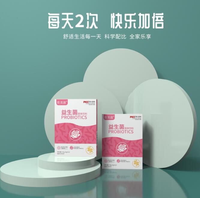 益生菌、植物提取物夠提高幽門(mén)螺旋桿菌根除率20%以上