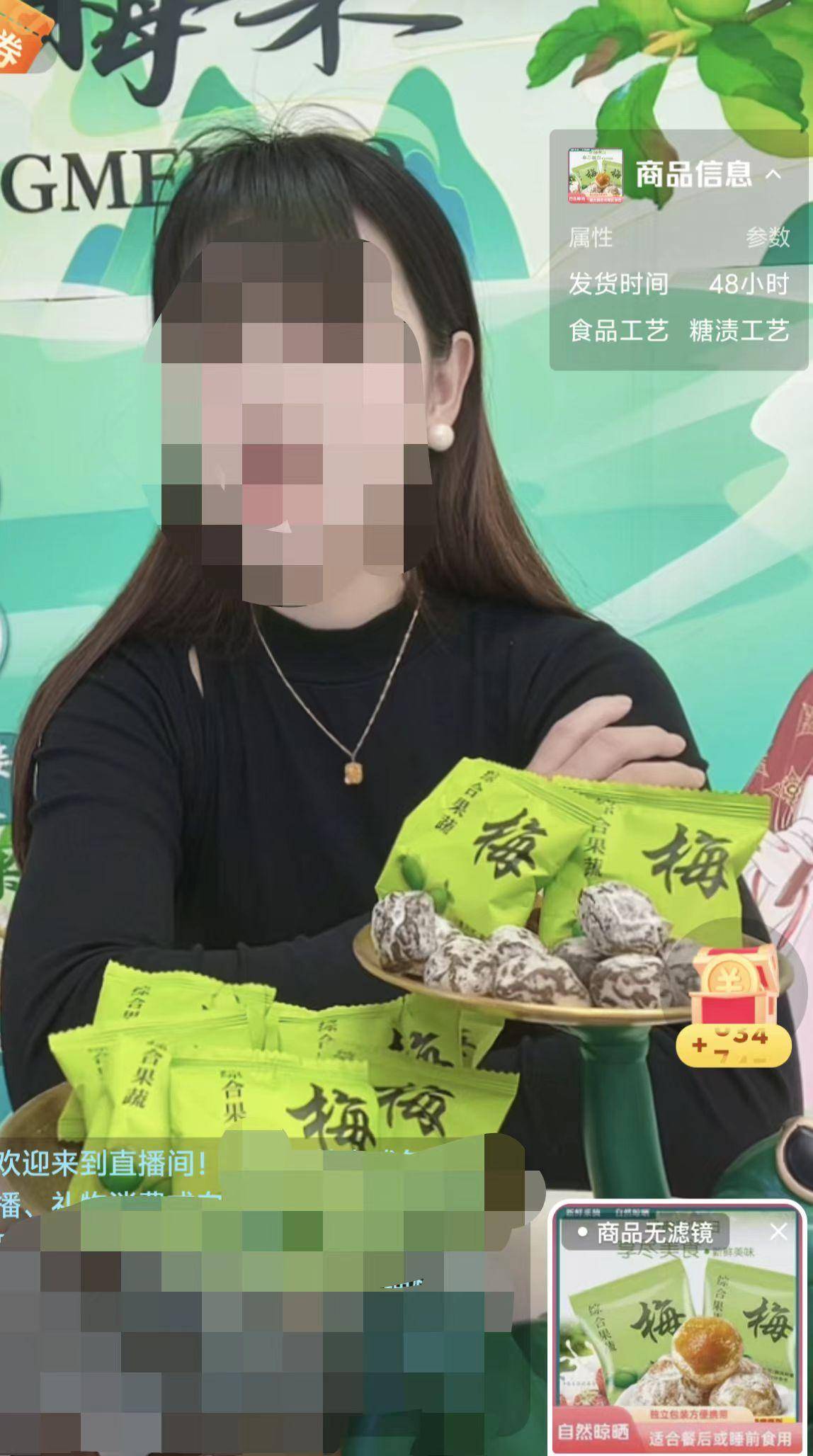 壓片糖果成“神藥”<strong></p>
<p>壓片糖果</strong>，保健品虛假宣傳監(jiān)管建立信任與破除危機(jī):壓片糖果