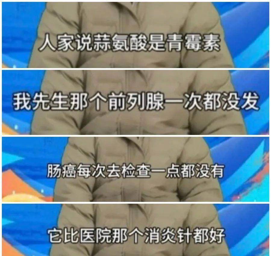 “糖果壓片”變“神藥”鬧劇<strong></p>
<p>壓片糖果</strong>，毀了健康產(chǎn)業(yè)的信任，讓保健品背鍋:壓片糖果